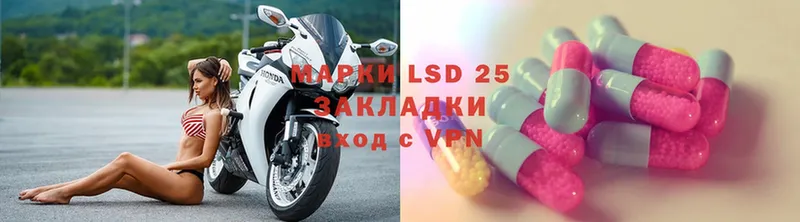 LSD-25 экстази кислота  нарко площадка какой сайт  Болхов 