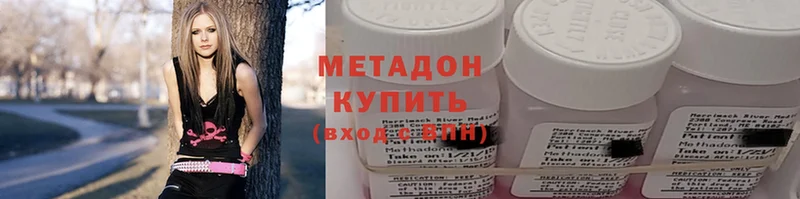 МЕТАДОН methadone  Болхов 