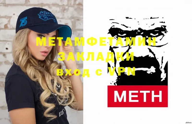 цена   Болхов  Метамфетамин Декстрометамфетамин 99.9% 